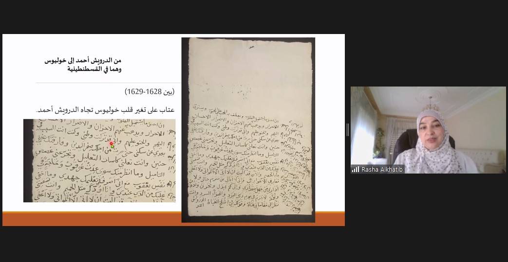 المحاضرة من منصة زوم