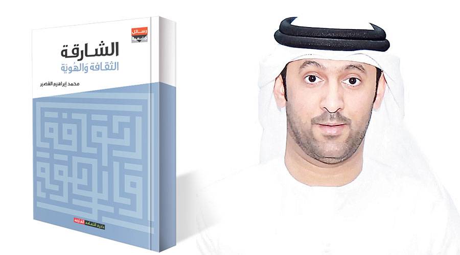 محمد إبراهيم القصير
