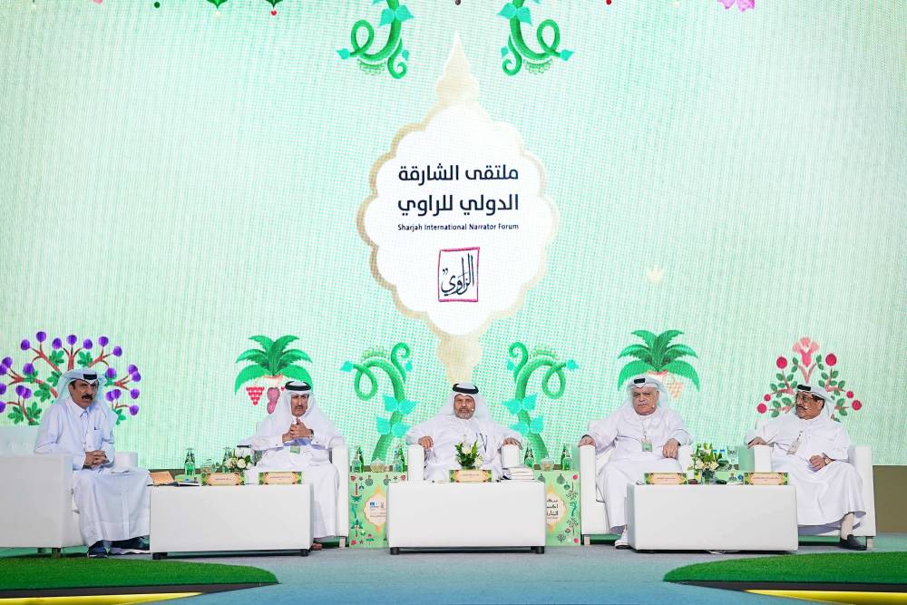 الجلسة الافتتاحية