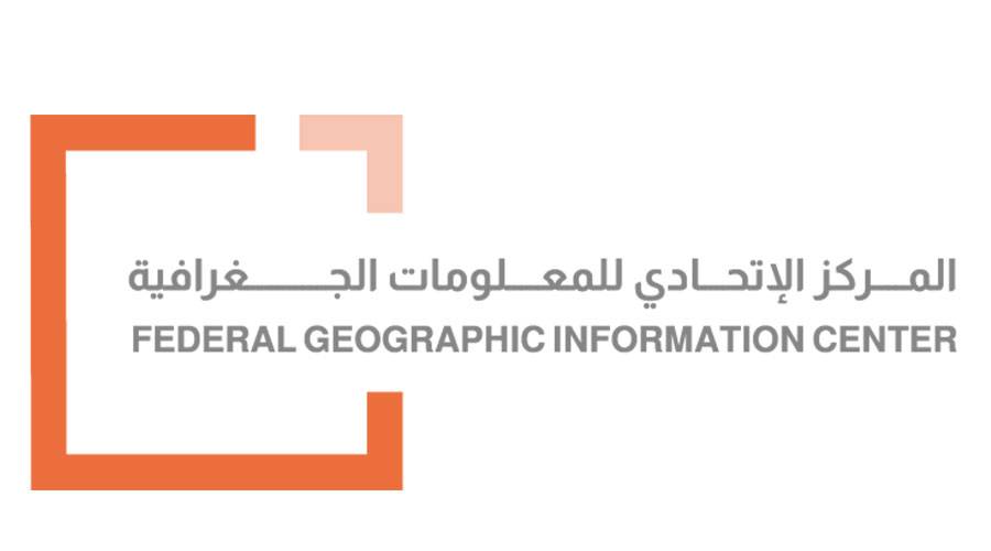 أطلس الاتحاد.. قاعدة بيانات متكاملة تحقق التنمية الشاملة