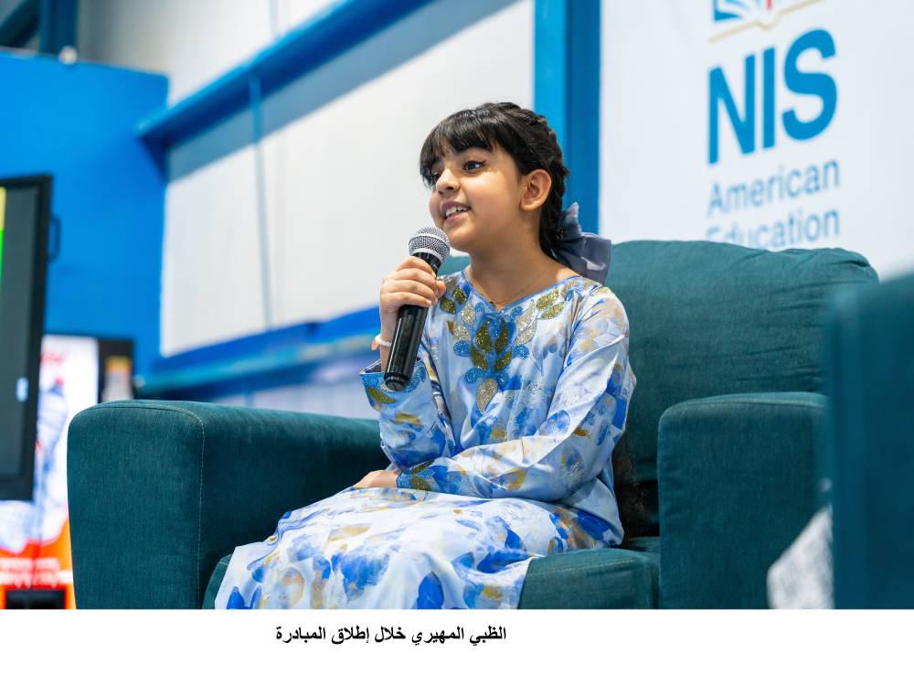 الظبي المهيري خلال إطلاق المبادرة