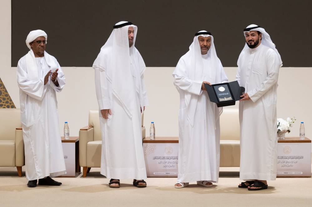 الجامعة القاسمية تنظم الملتقى القرآني الدولي الثاني