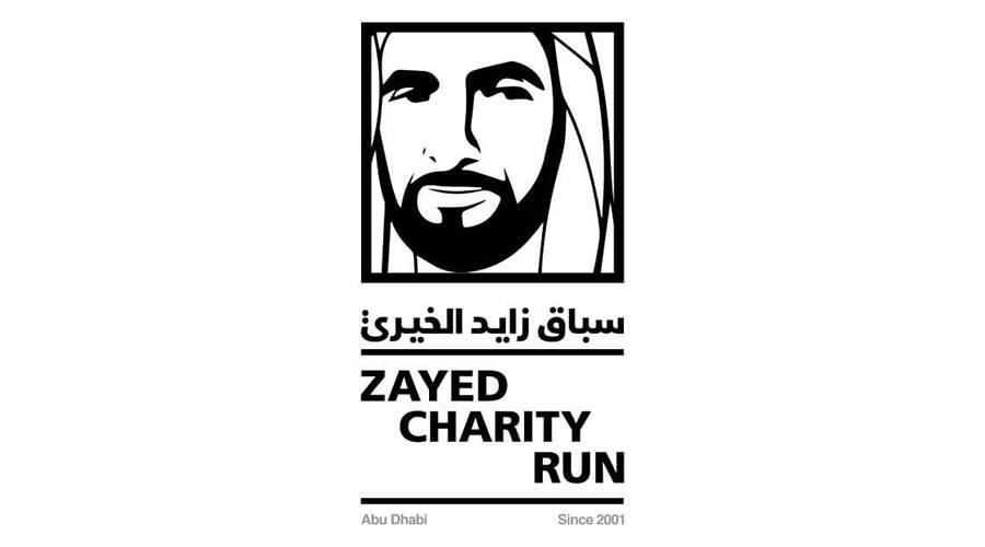 كشف تفاصيل النسخة الثامنة من ماراثون زايد الخيري بمصر الثلاثاء