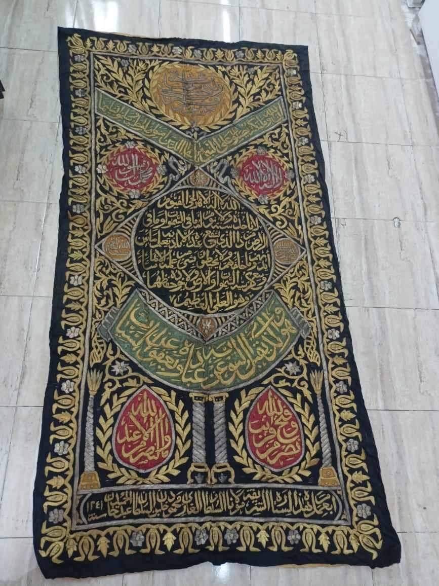 معارض وفعاليات بالمتاحف المصرية احتفالاً بالمولد النبوي