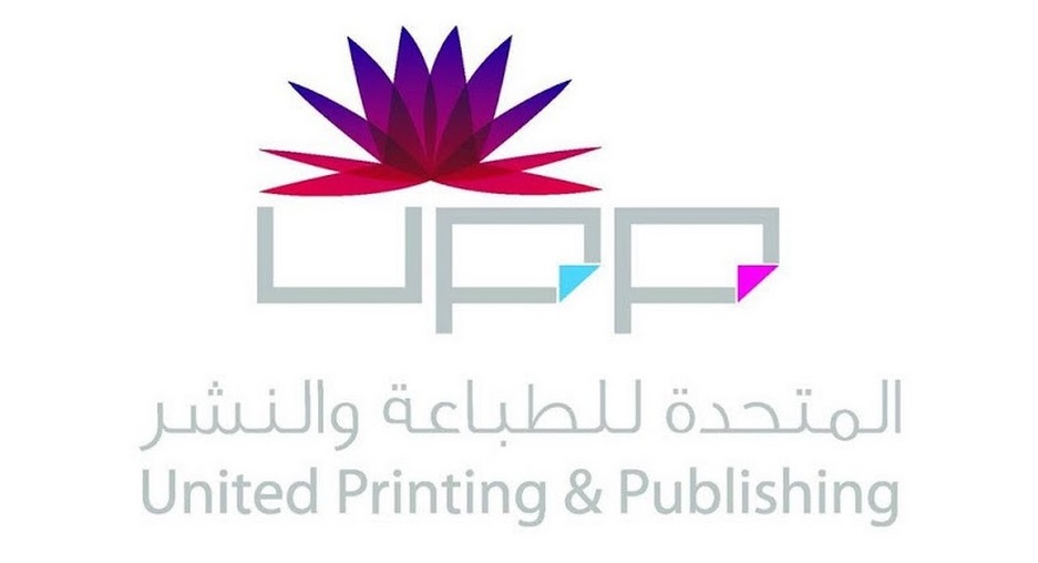 شعار المتحدة للطباعة والنشر