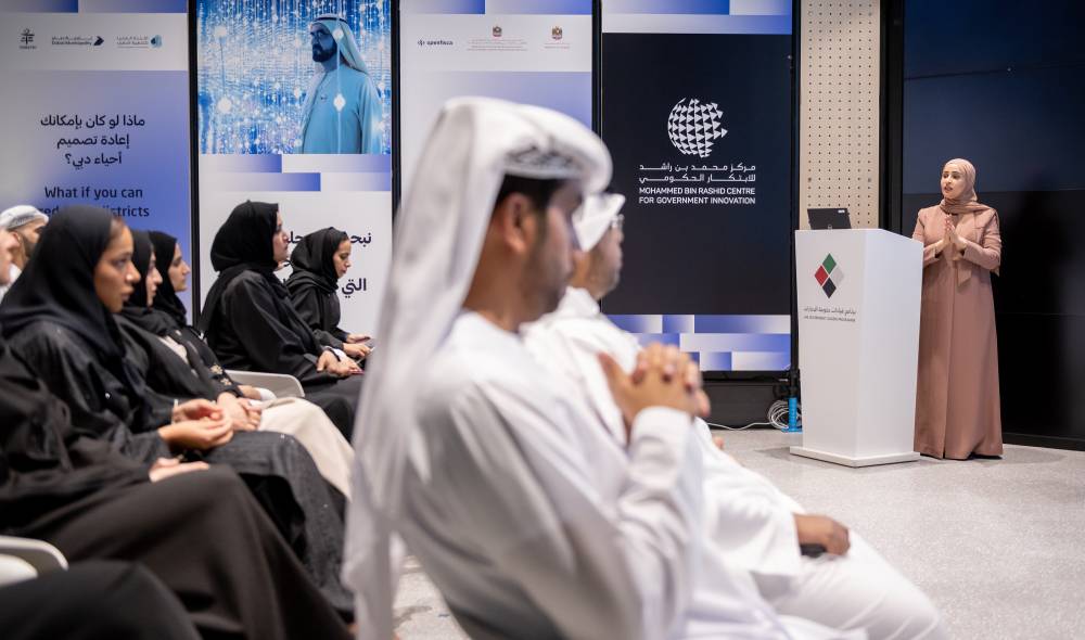 إطلاق دفعة جديدة من برامج إعداد الكوادر الوطنية