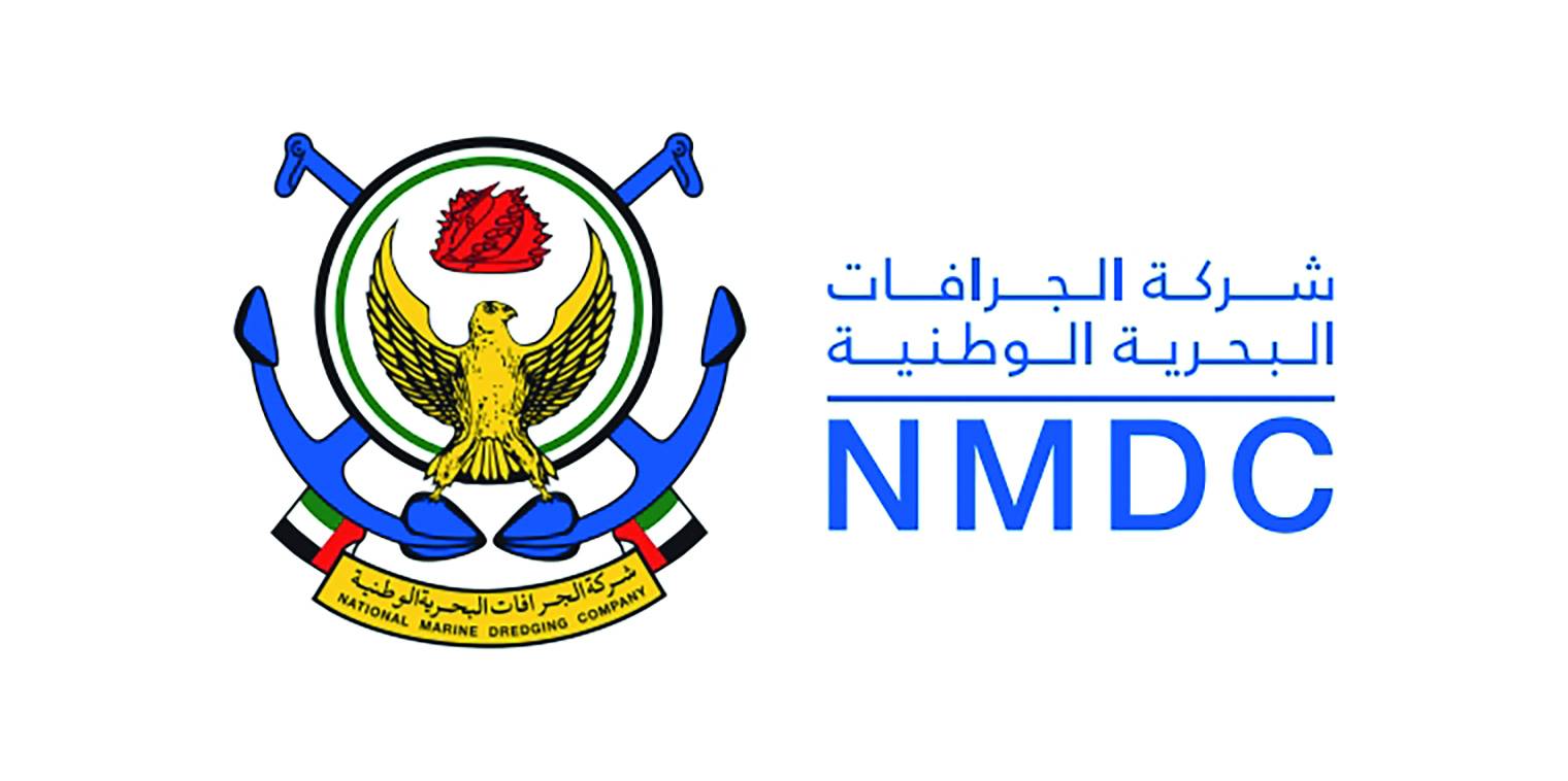 مجموعة الجرافات البحرية الوطنية