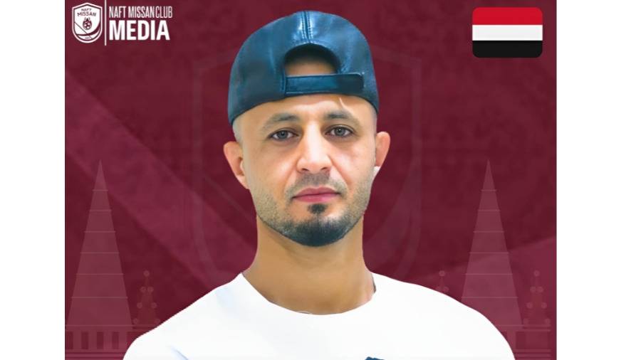 نفط ميسان العراقي يتعاقد مع اليمني الوسماني