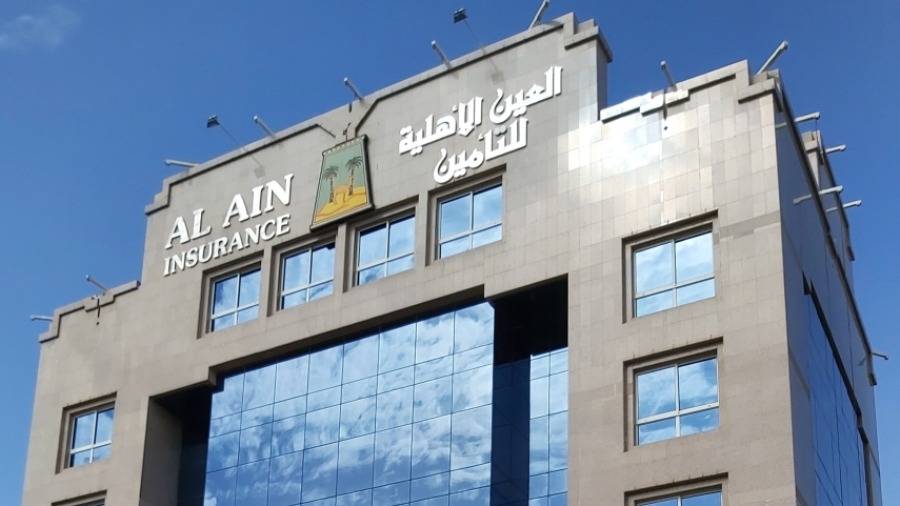 المقر الرئيسي لشركة العين الأهلية للتأمين في أبوظبي