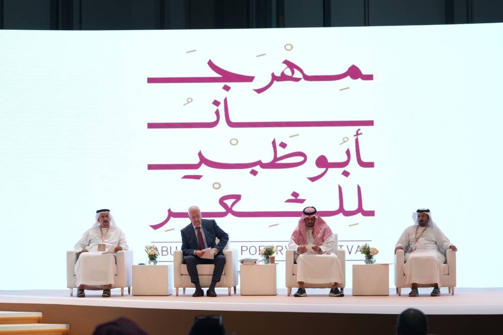 خلال إحدى جلسات المؤتمر