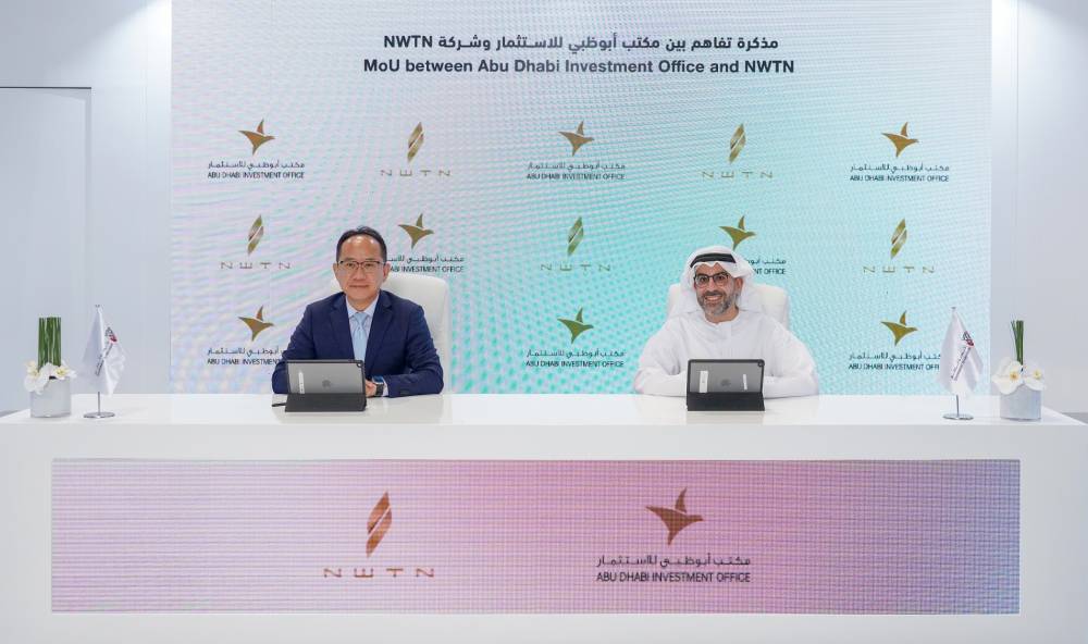 خلال توقع اتفاقية الشراكة 
