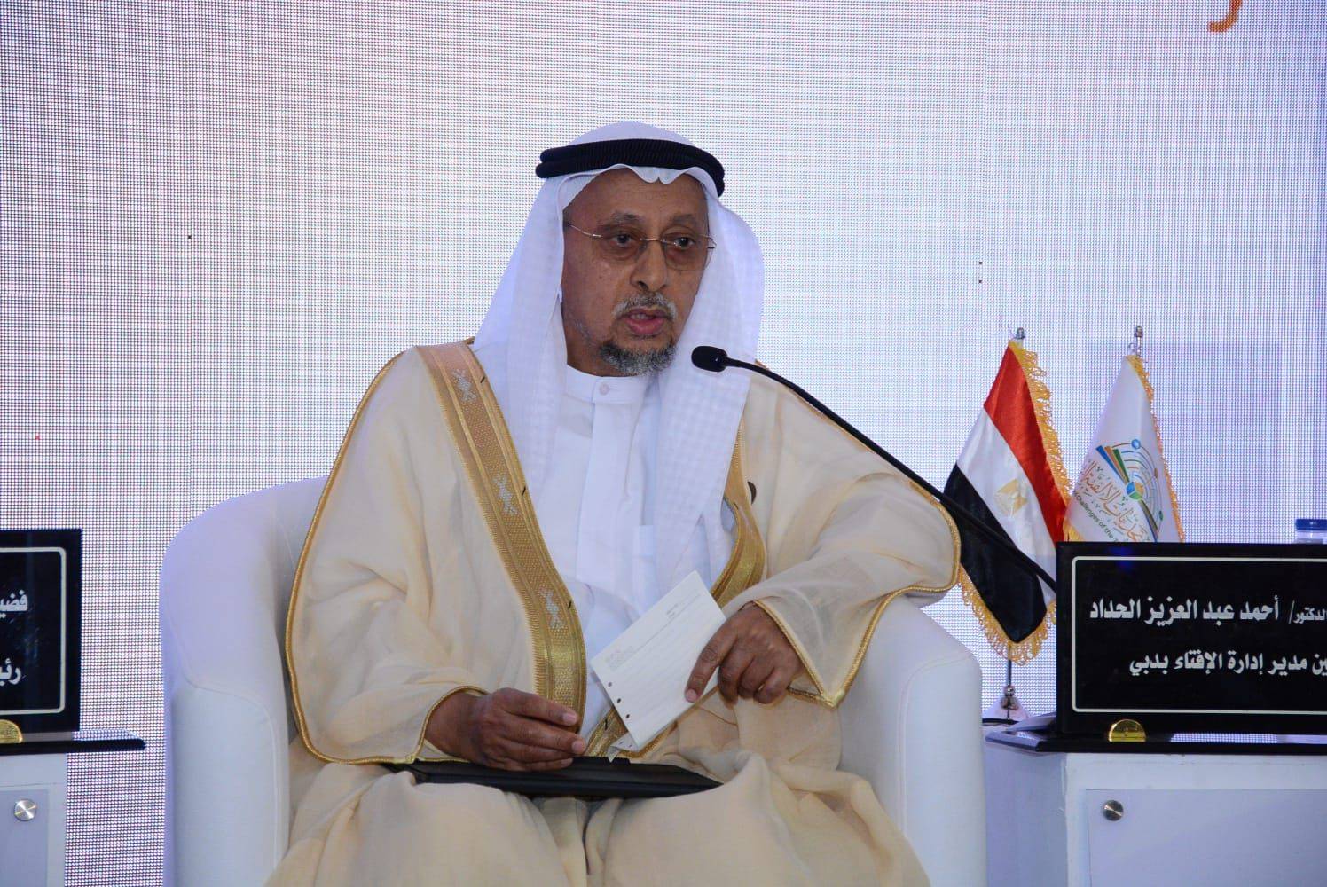 د.أحمد عبدالعزيز الحداد 