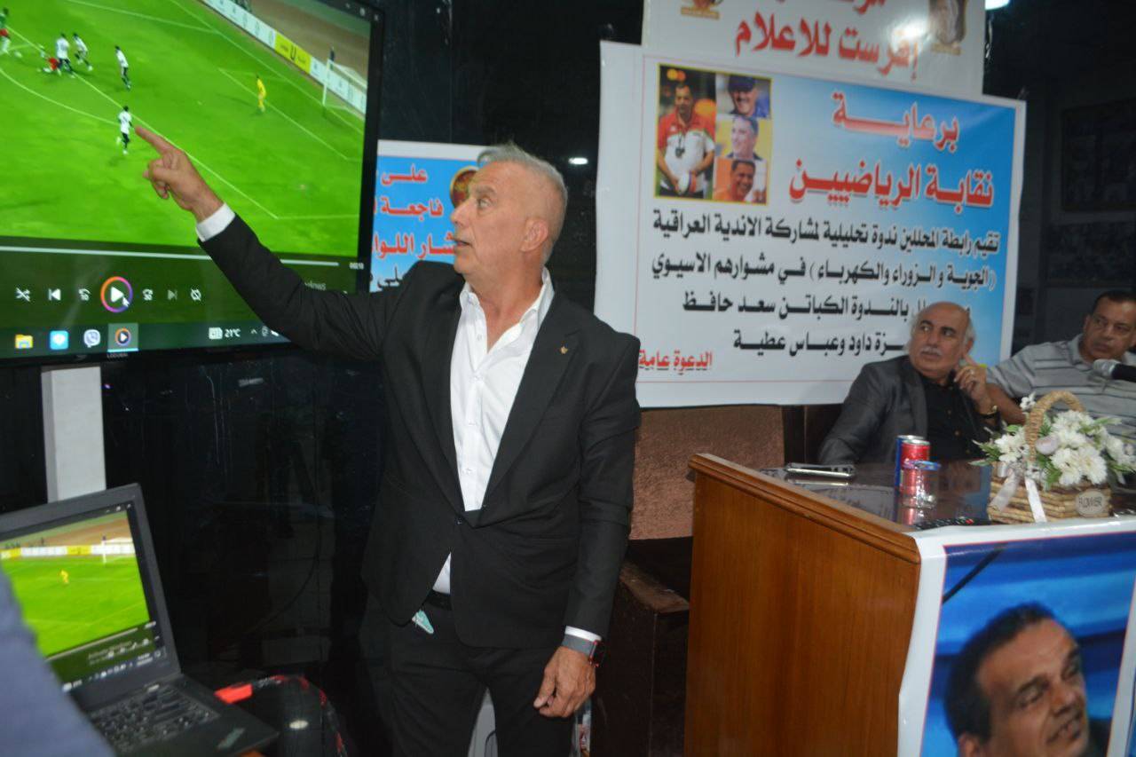 المحلل حمزة داوود 