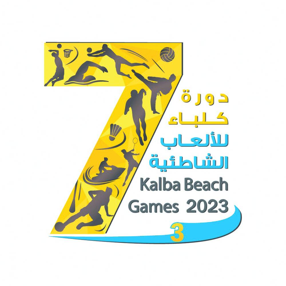  دورة كلباء 2023