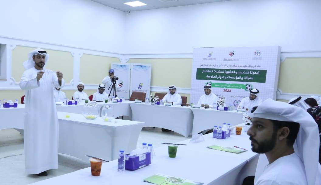 جانب من سحب القرعة