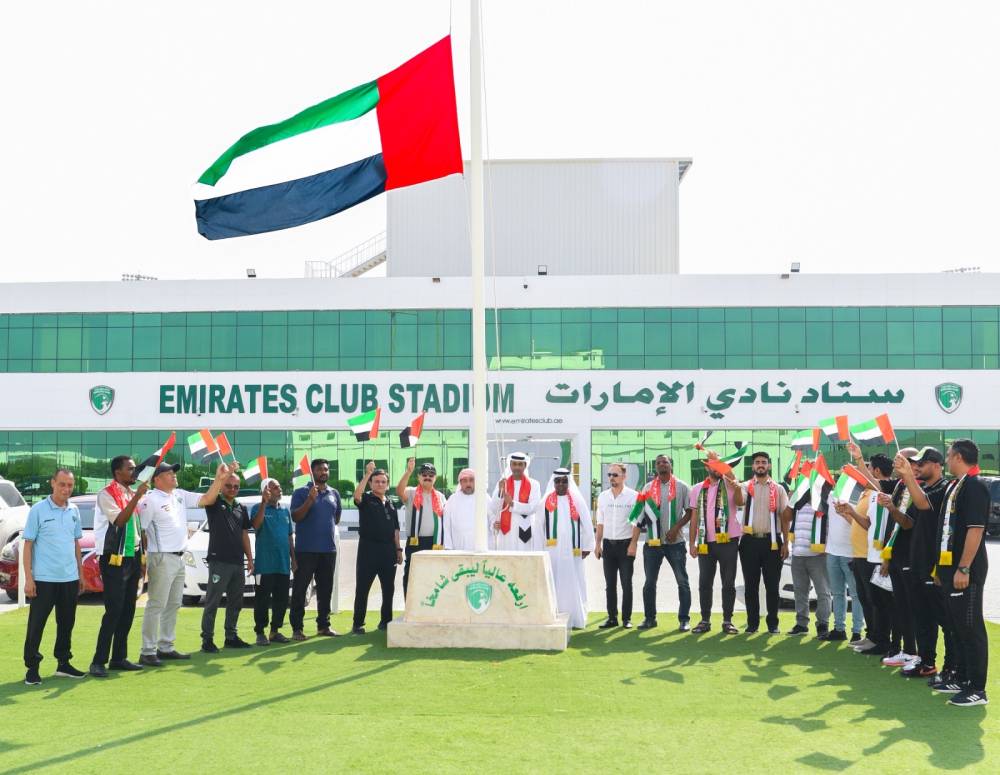 نادي الإمارات يحتفي بـ«يوم العلم»