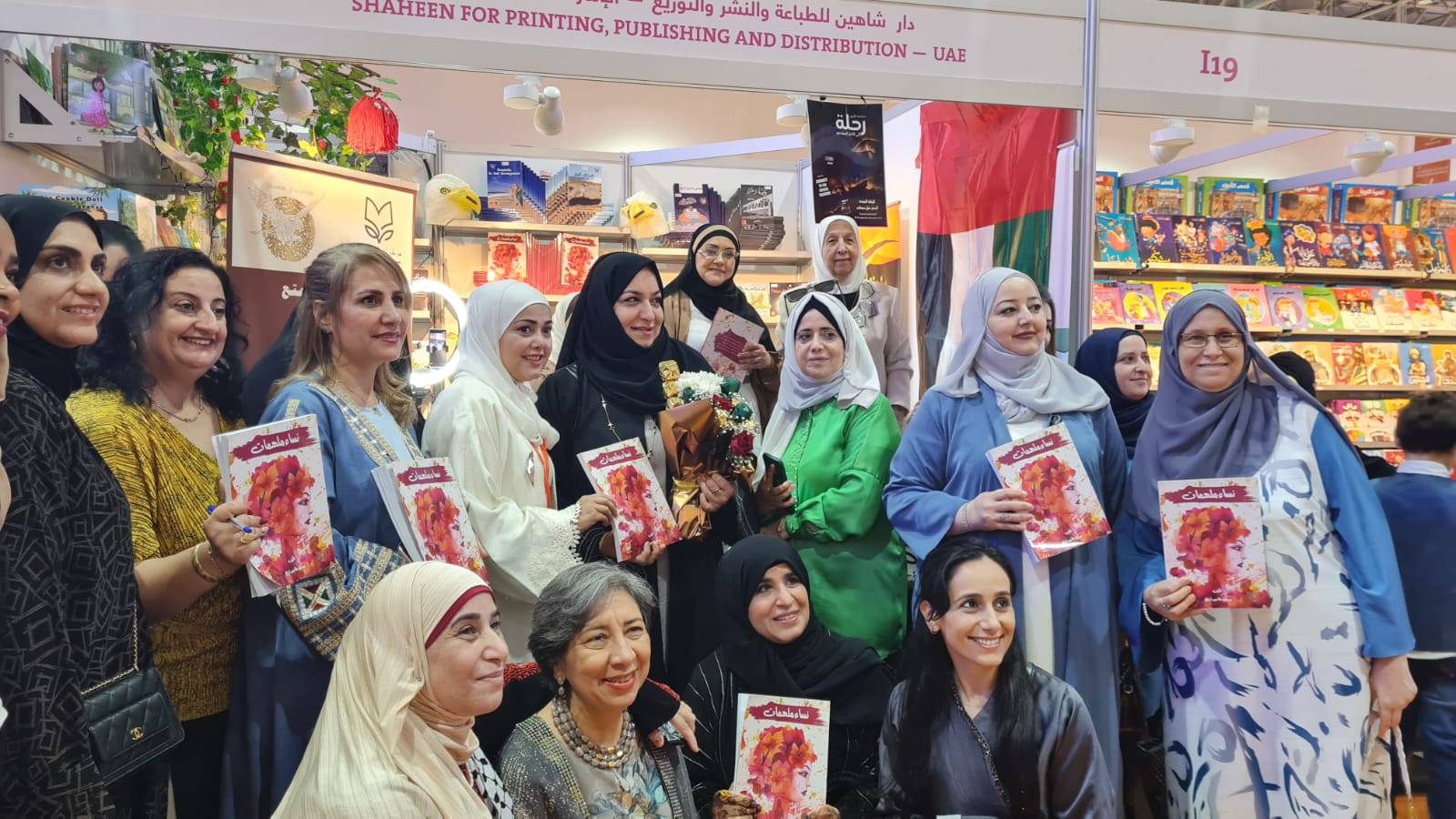 المؤلفات في أعقاب توقيع كتابهن