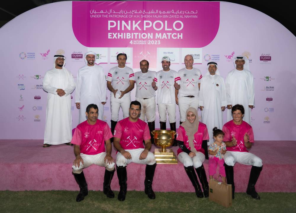 كبار الحضور مع لاعبي الفريقين