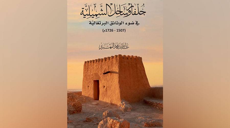  غلاف الكتاب 