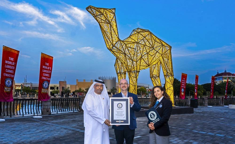 احتفال بالحصول على شهادة «غينيس»