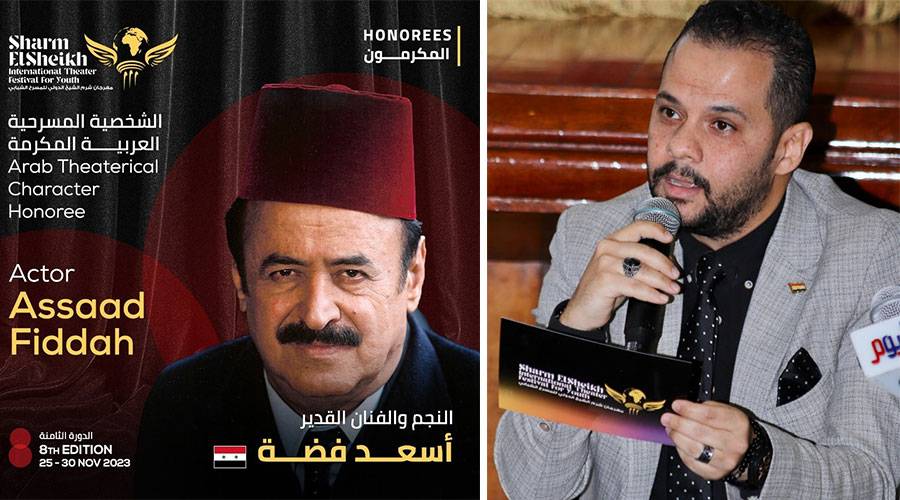 مازن الغرباوي - أسعد فضة