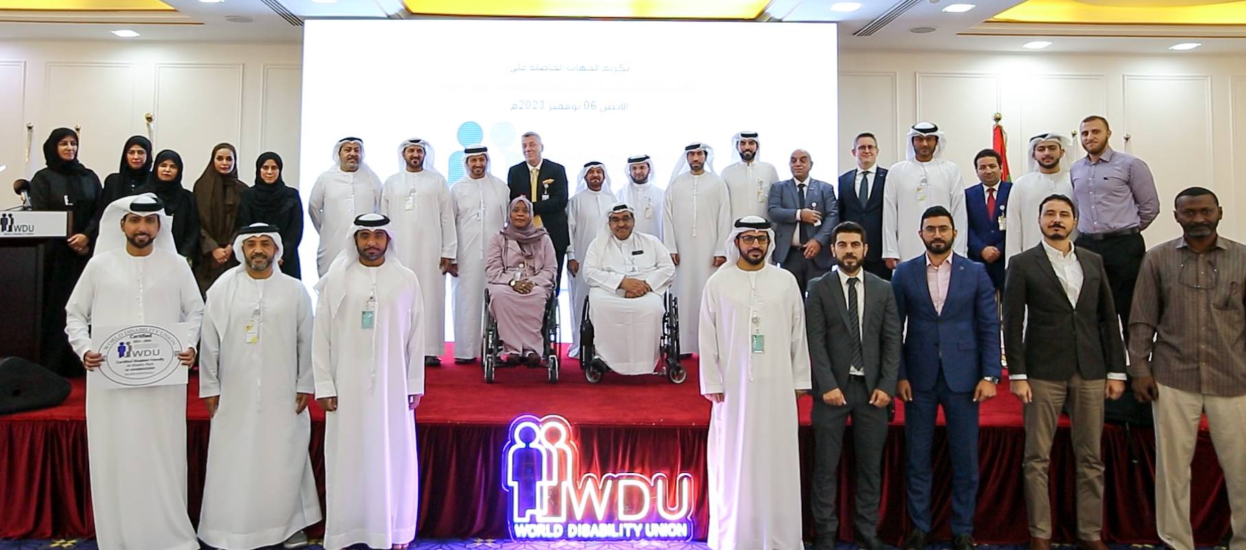 صورة جماعية للتكريم