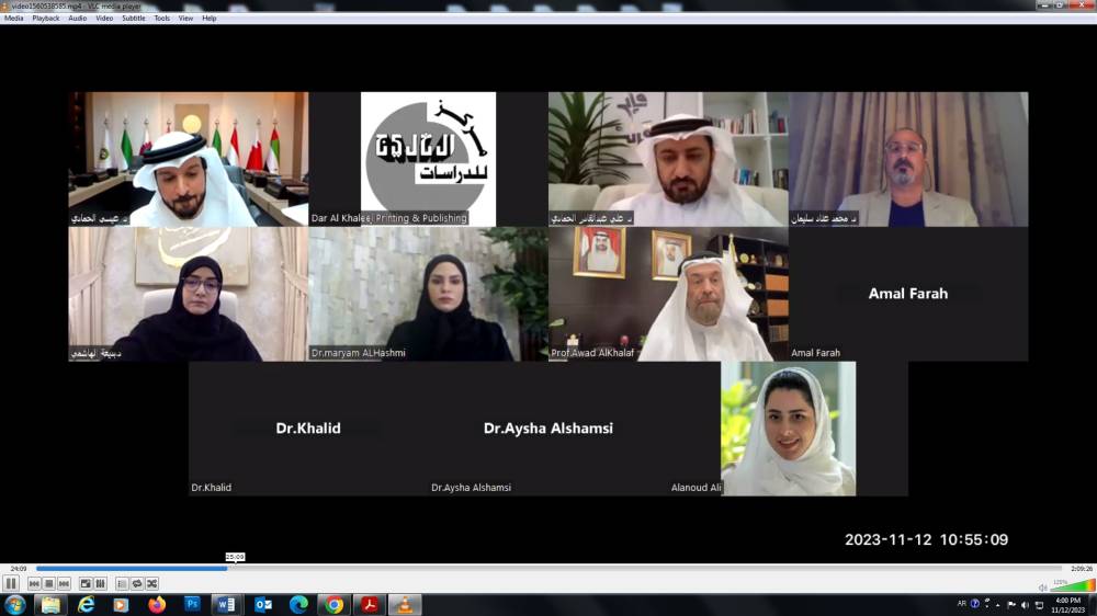 المشاركون في الندوة