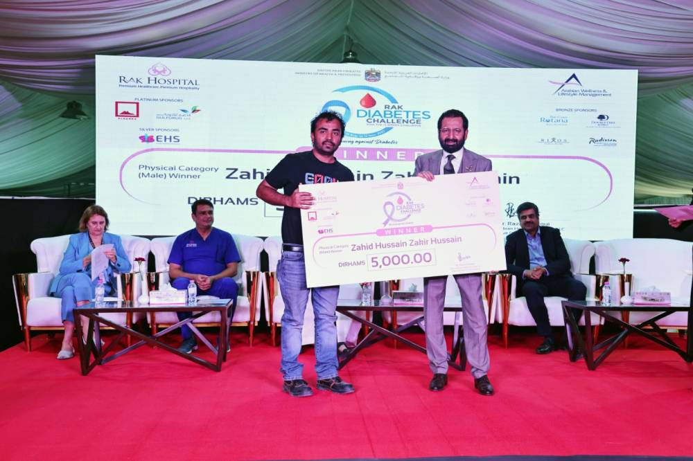 إعلان الفائزين بـ«تحدي السكري 2023»