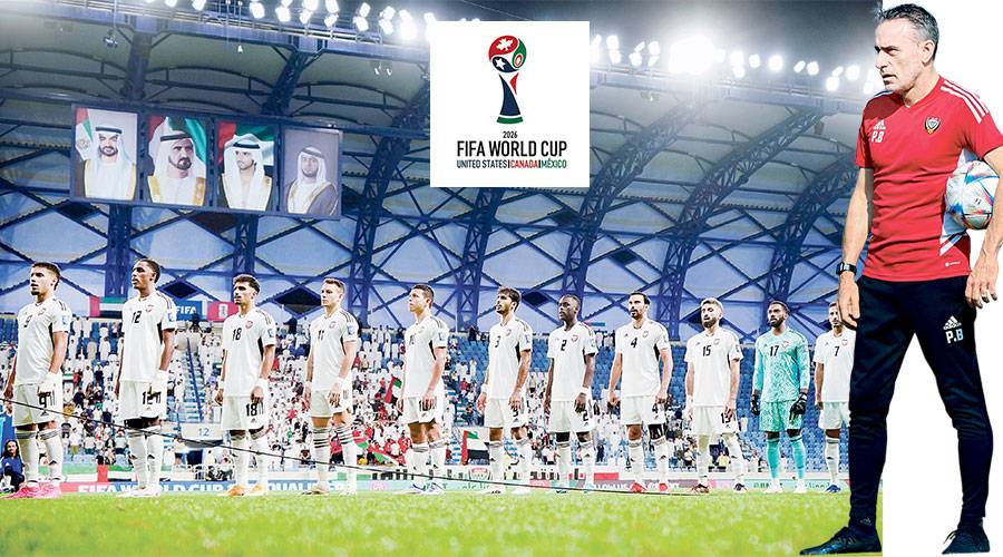 منتخب الإمارات