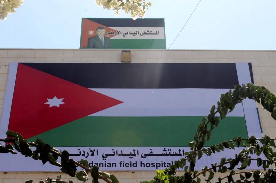 الأردن يرفض طلباً إسرائيلياً بإخلاء المستشفى الميداني في غزة
