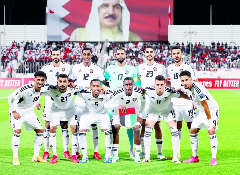 منتخب الإمارات