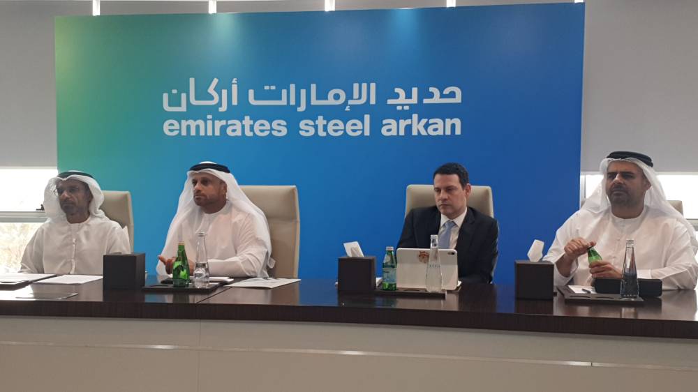 «حديد أركان» تُعلن مشاركتها في مؤتمر الأطراف «كوب 28»