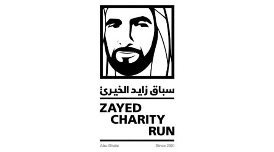 سباق زايد الخيري ينطلق في جزيرة الريم السبت