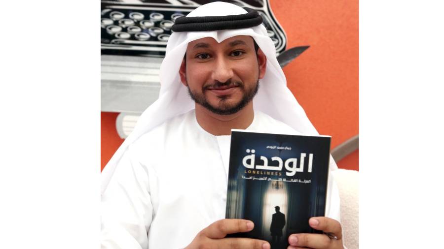 الثورة التكنولوجية..وحش العزلة ينفلت من عقاله