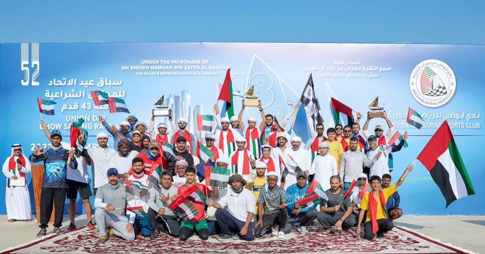 «الوصف 127» بطل سباق «عيد الاتحاد» للمحامل الشراعية 43 قدماً
