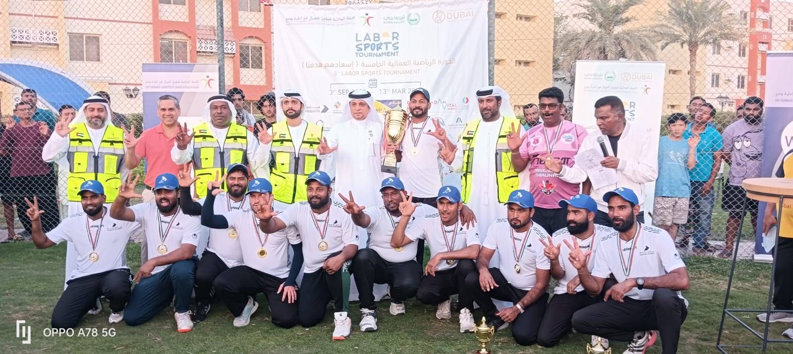 خلال تتويج الفائزين