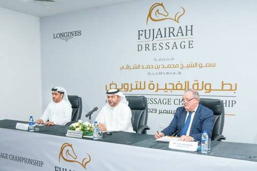 جانب من المؤتمر الصحفي