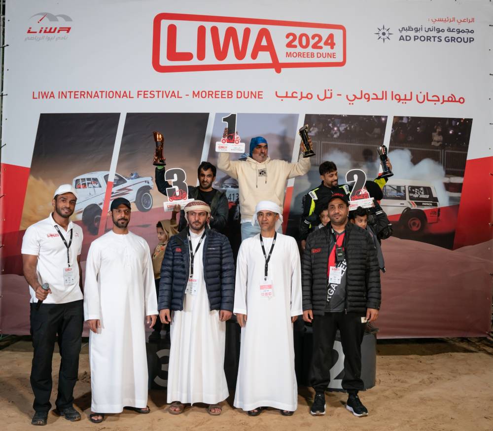 خلال تتويج الأبطال