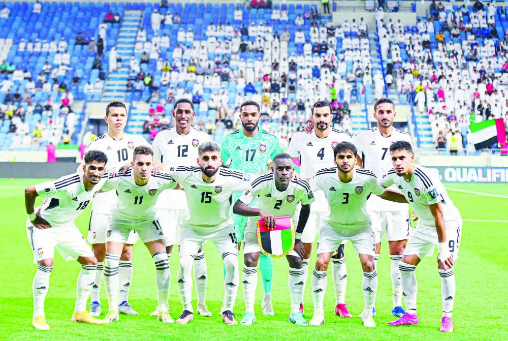 منتخب الإمارات