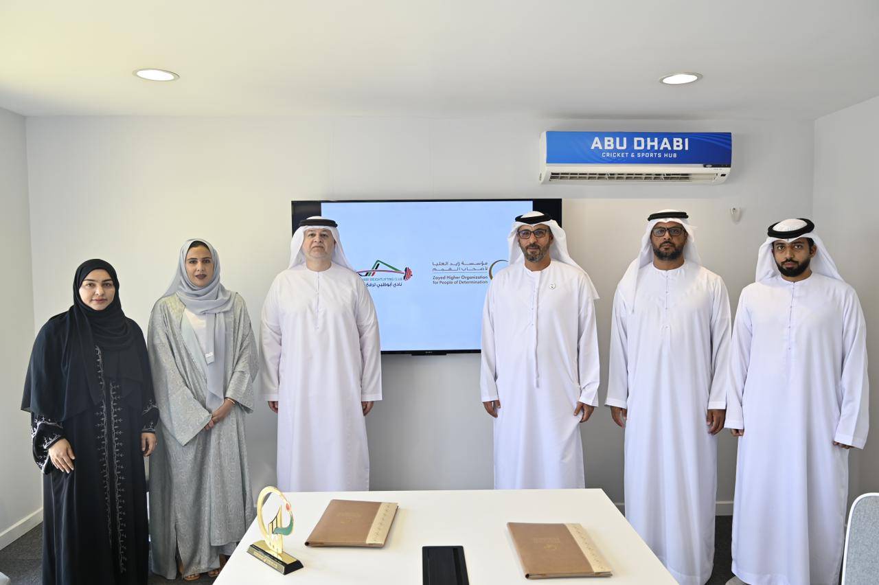 مذكرة تفاهم بين «زايد العليا لأصحاب الهمم» و«أبوظبي للأثقال»