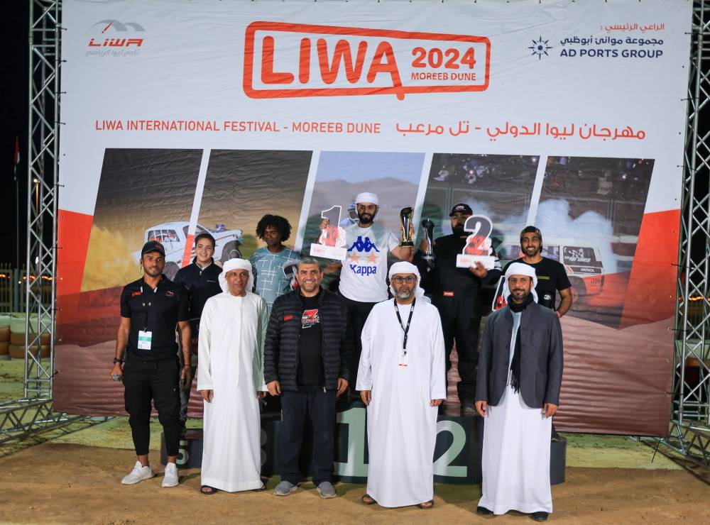 جانب من تتويج الفائزين في«البيرن آوت» 