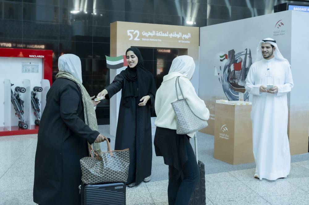 استقبال الأشقاء البحرينيين في مطار الشارقة