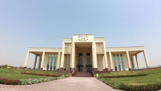 المعهد القضائي في الشارقة 