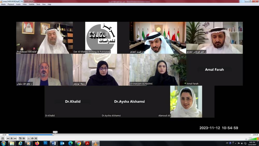 مشاركو ندوة التعليم عن بعد 