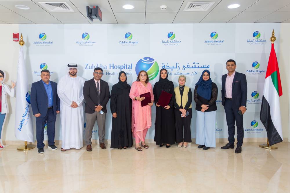 خلال توقيع المذكرة