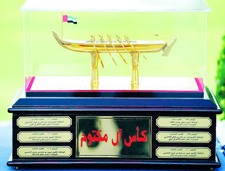 الكأس التي ستقدم للفائزين