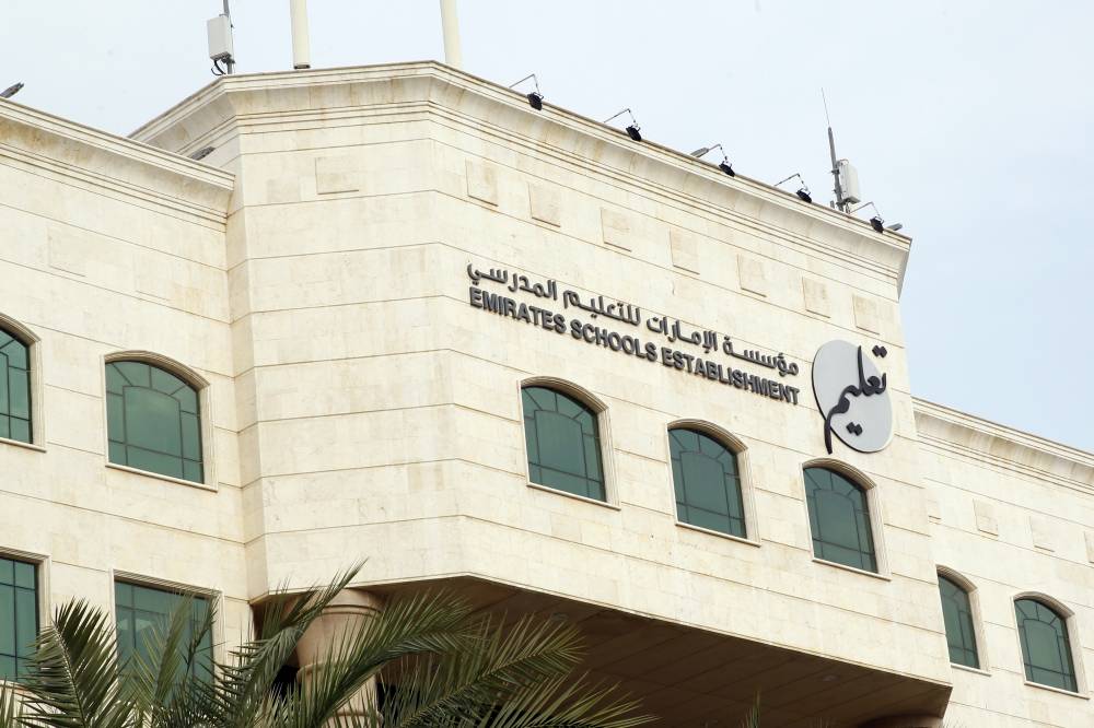 مؤسسة الإمارات للتعليم المدرسي. (تصوير: يوسف الأمير)