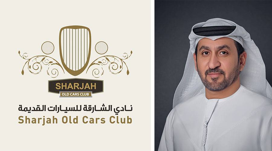 الدكتور علي أحمد أبو الزود - شعار نادي الشارقة للسيارات القديمة