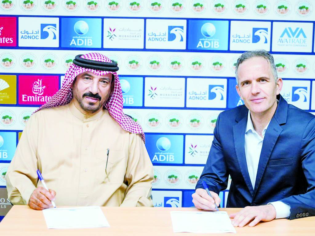 المسافري مع توميتش