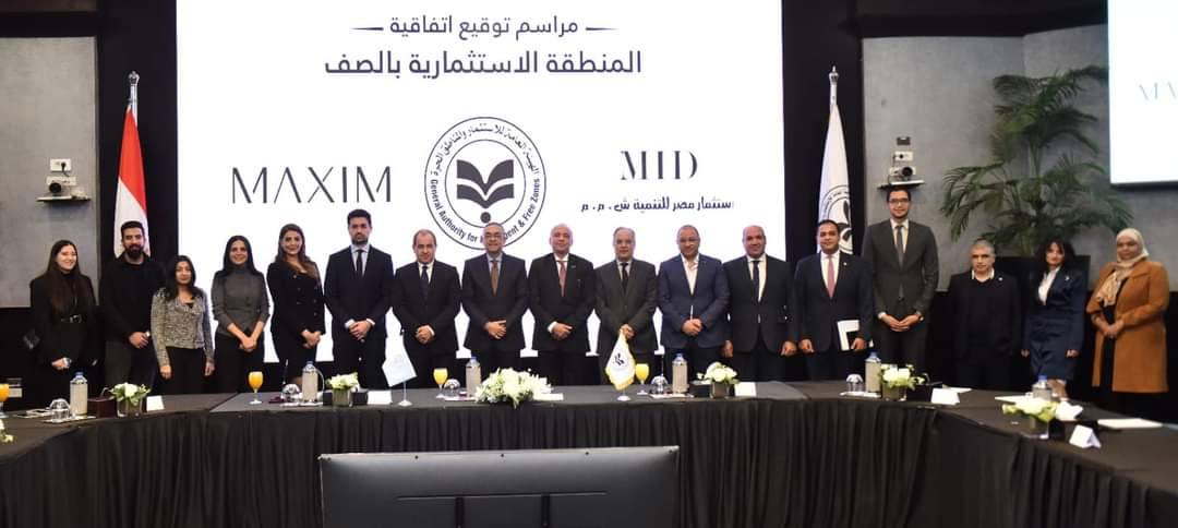 أول منتجع للسياحة العلاجية في مصر بـ1.5 مليار جنيه